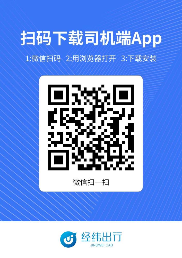 扫一扫下载APP